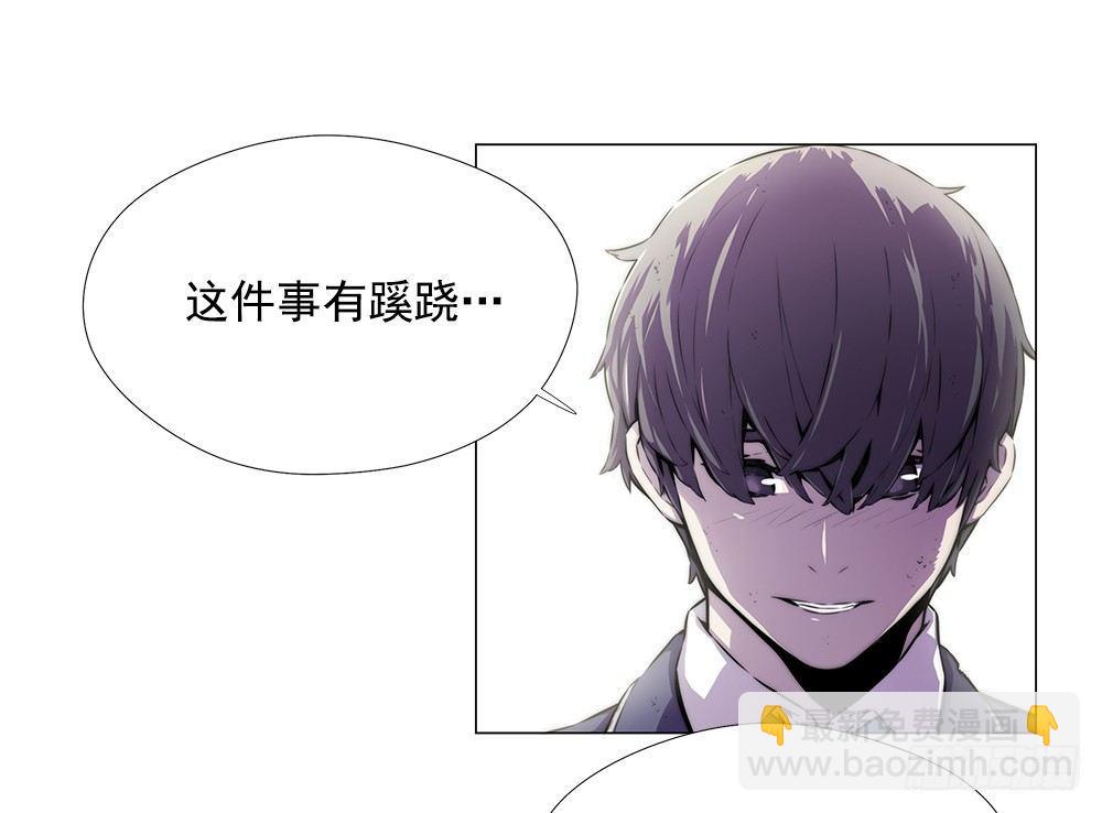 争斗14