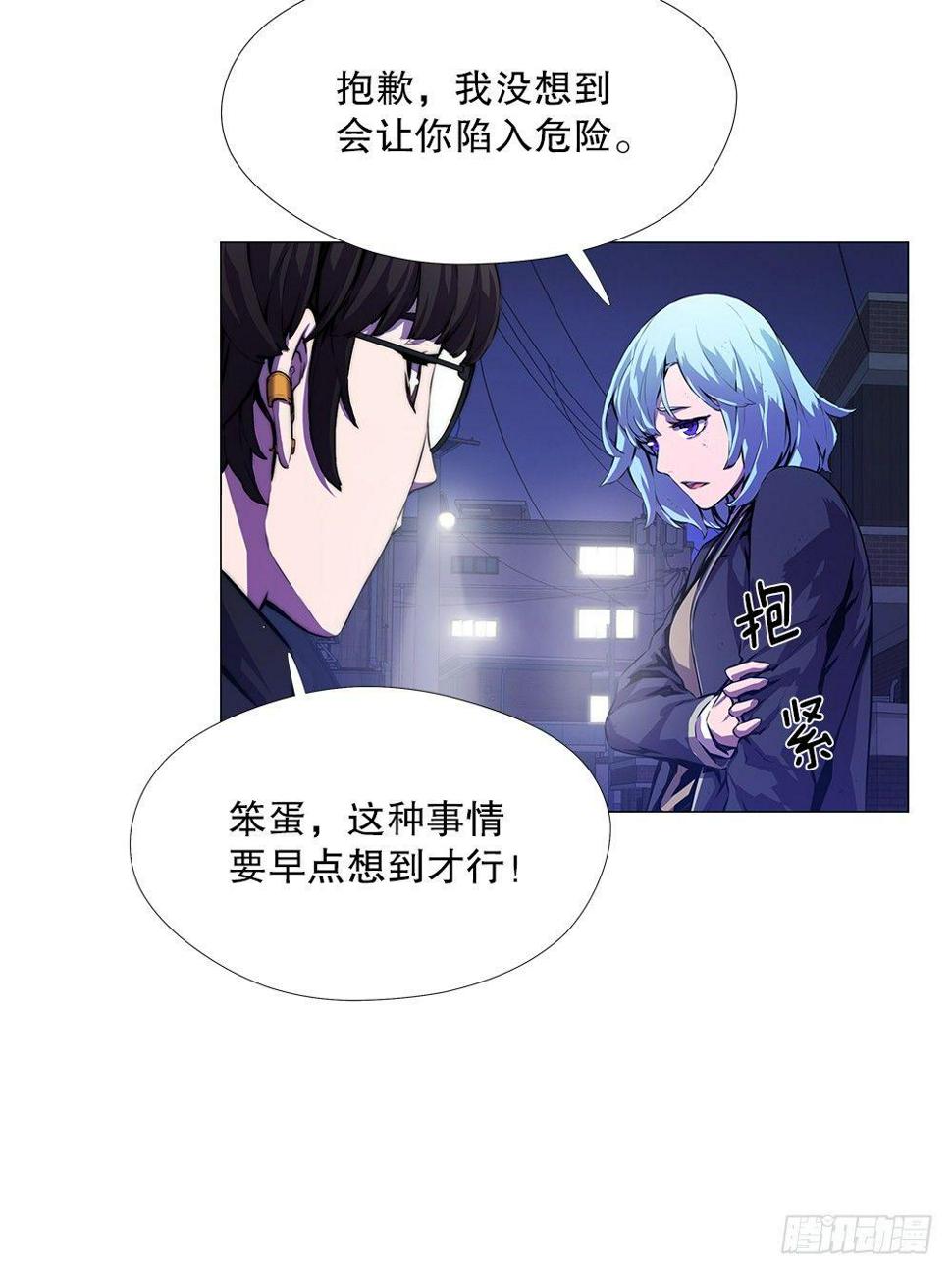 阴谋23