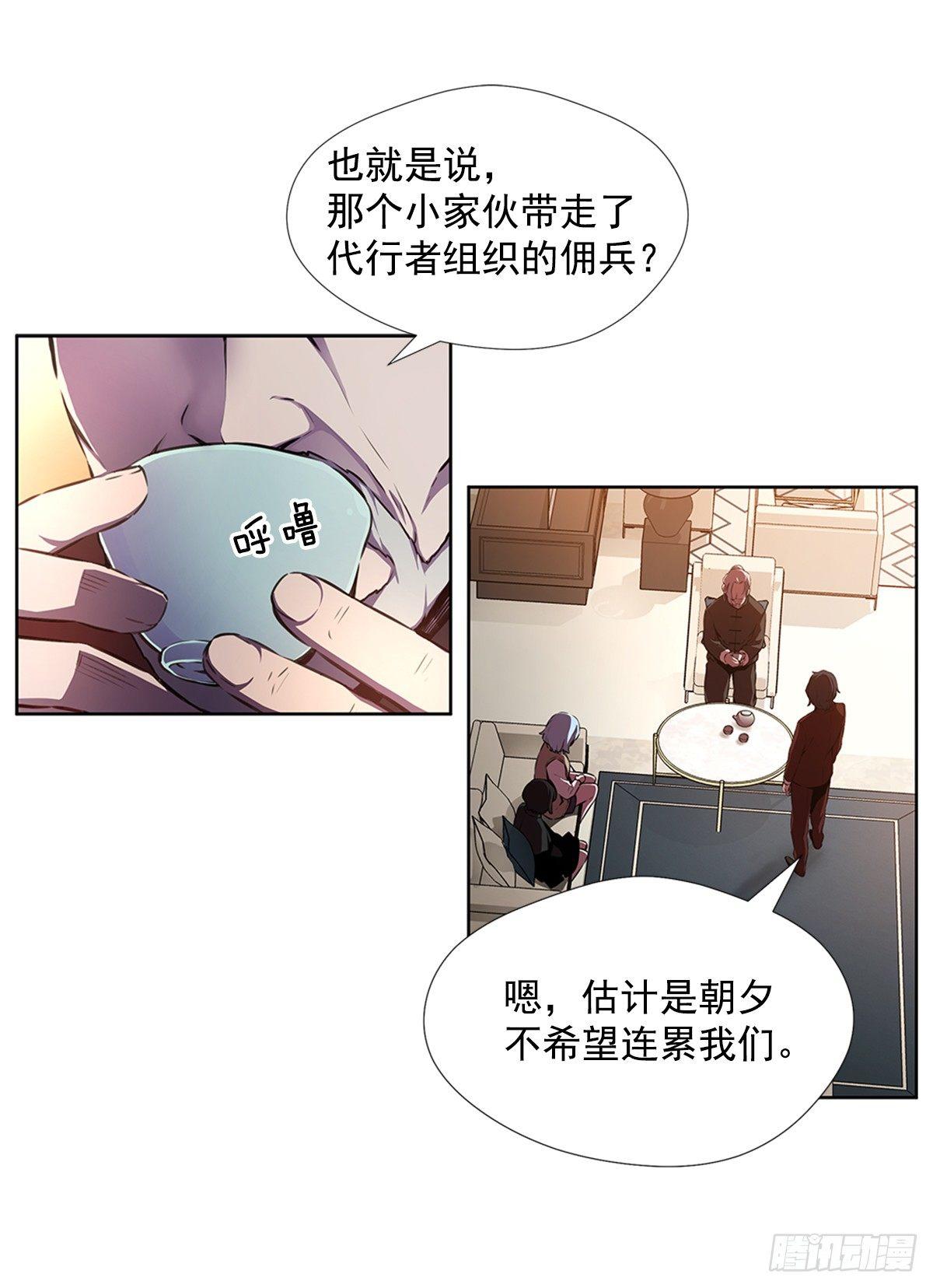 家人8