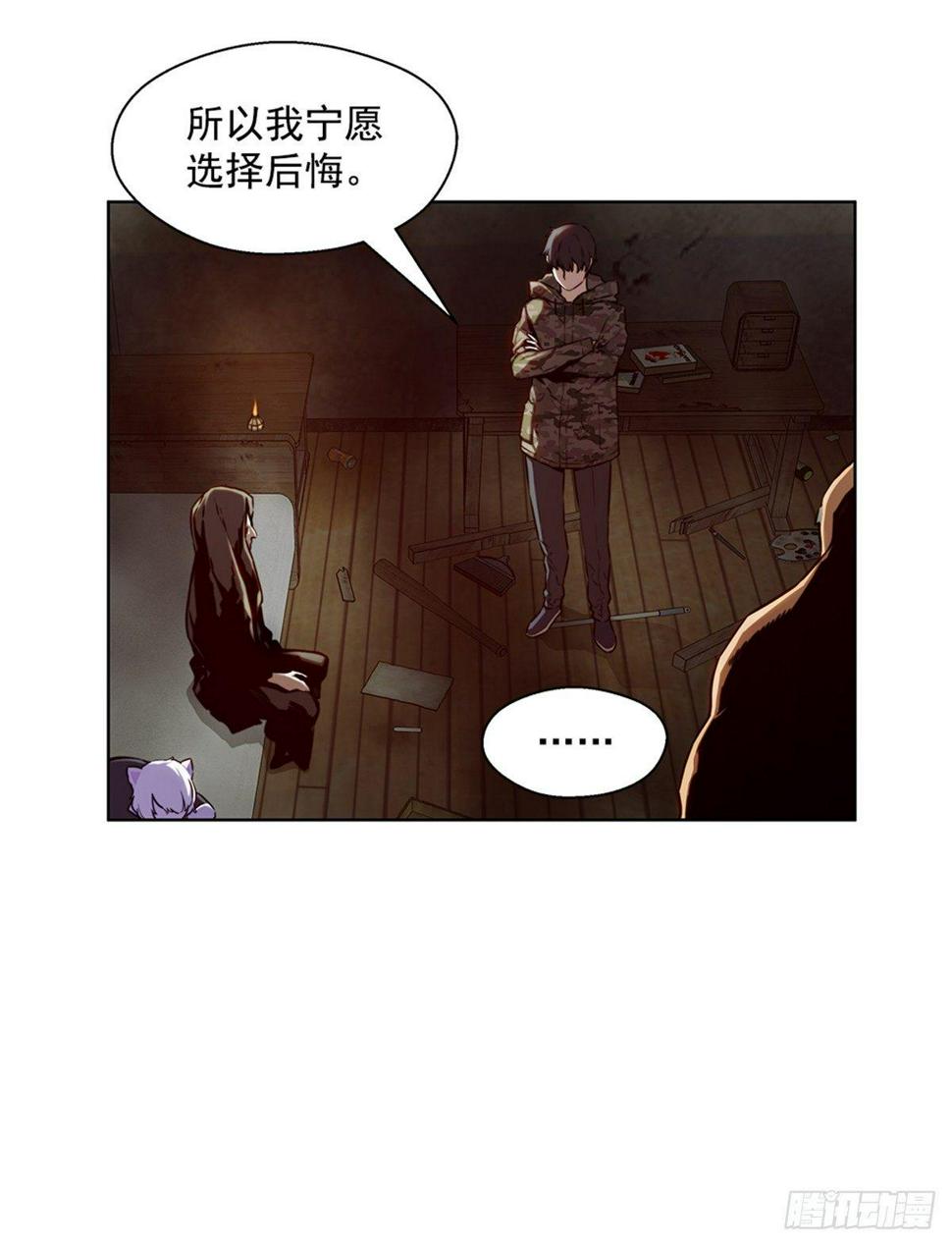 月月的未来33