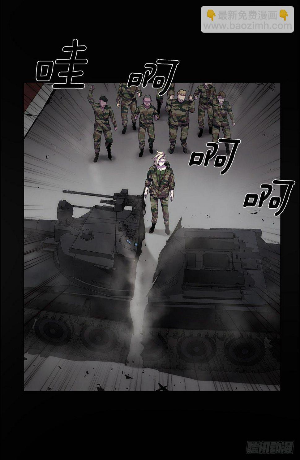 你敢拼命吗13