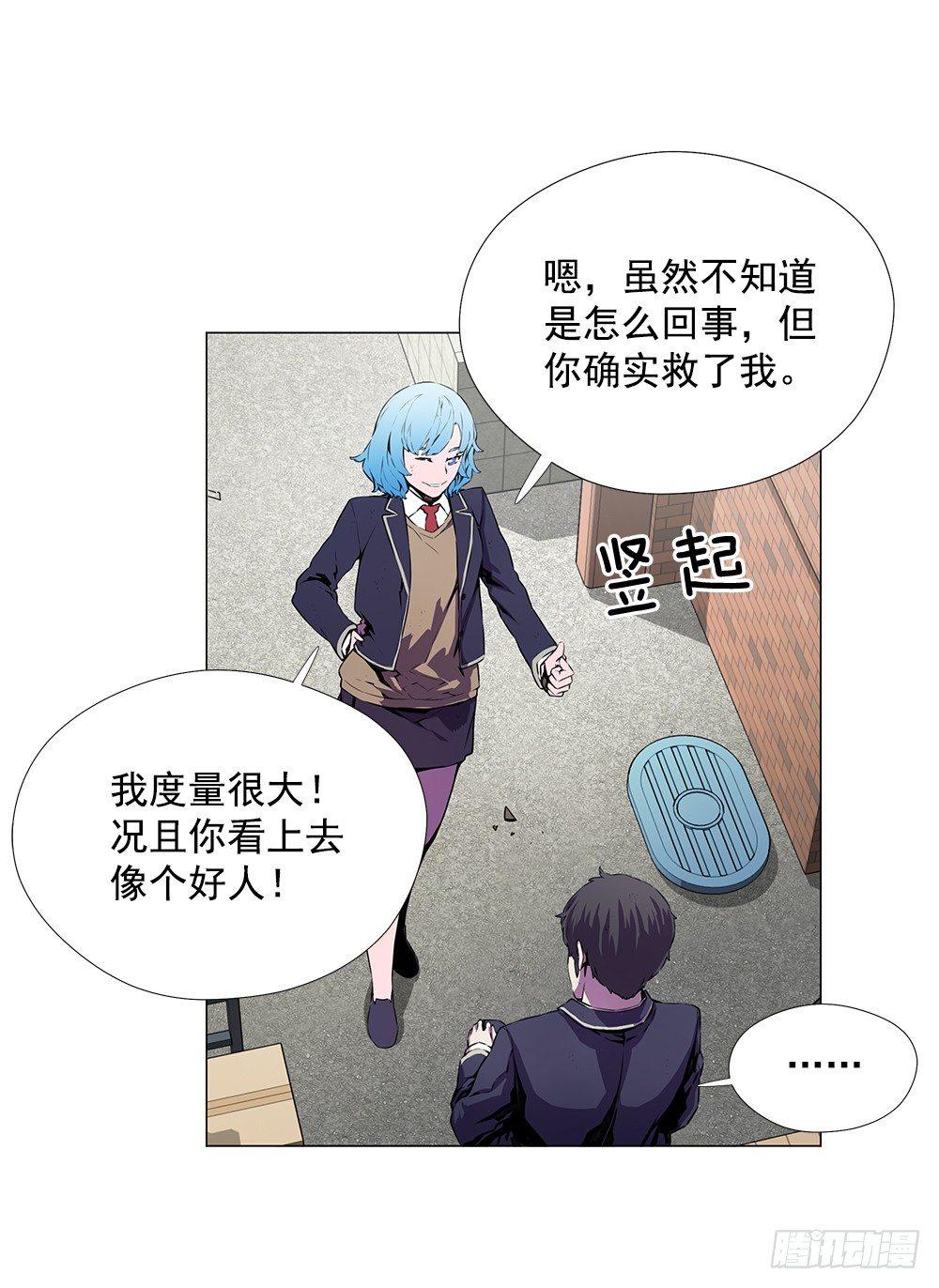 争斗9