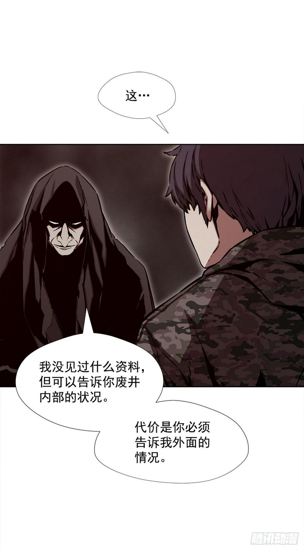 大型研究所58