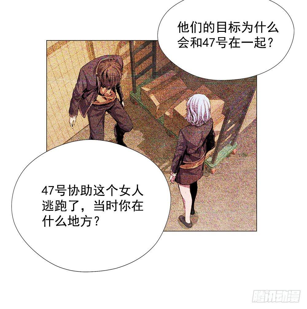 实力悬殊34