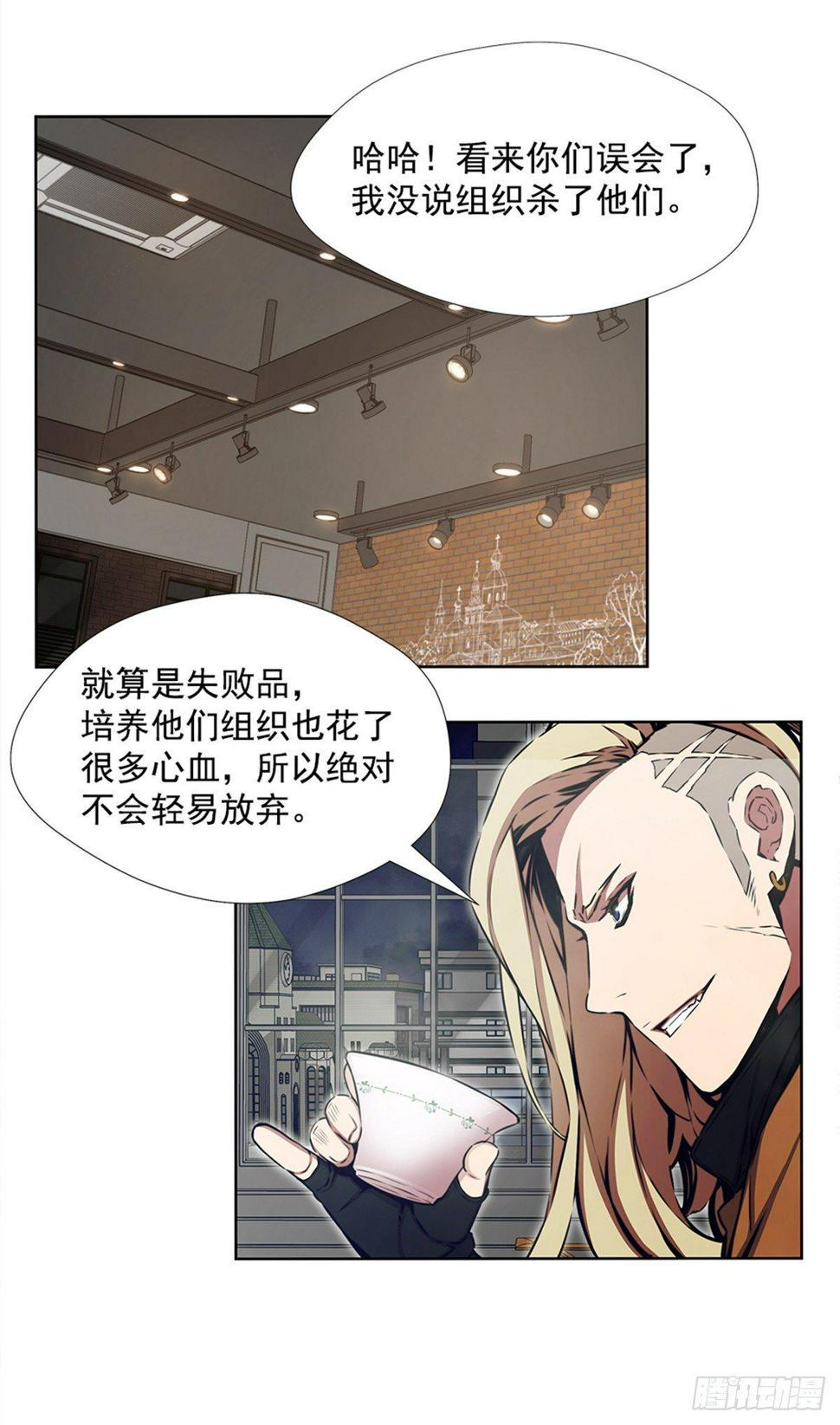 我不喜欢杀人53