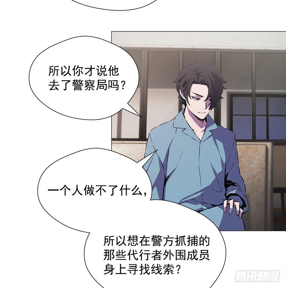 以外发现23
