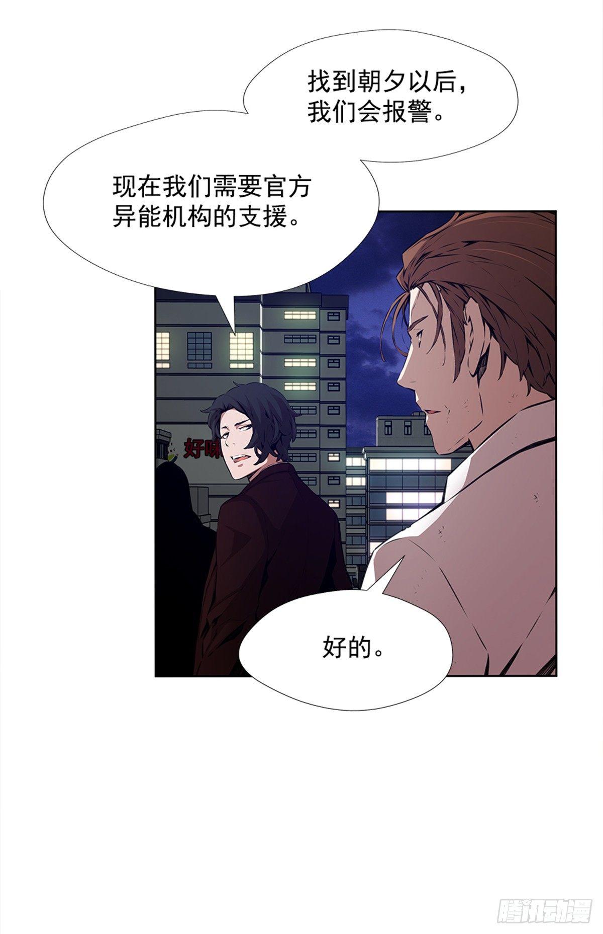 我不喜欢杀人30