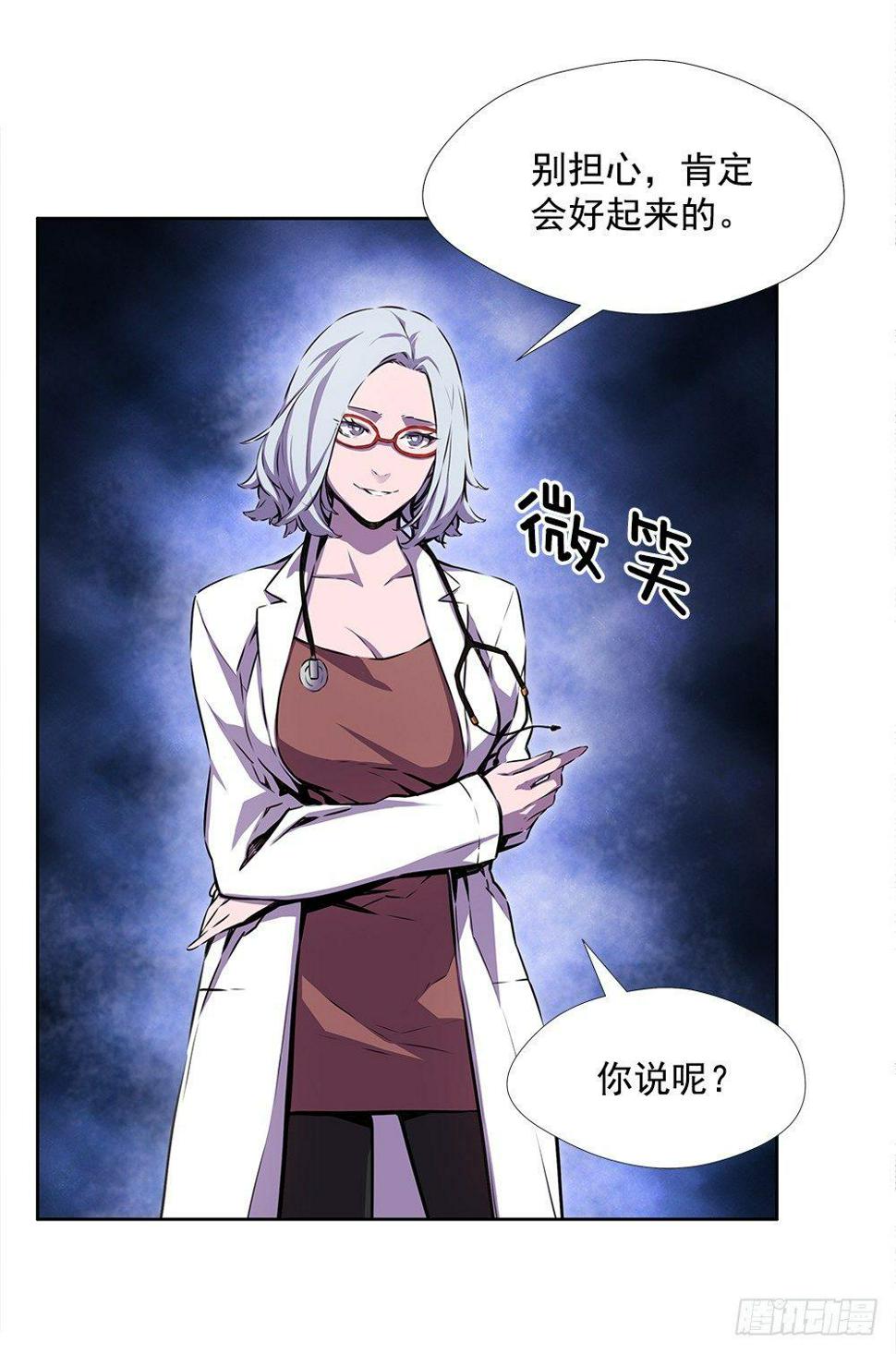 苟延残喘12