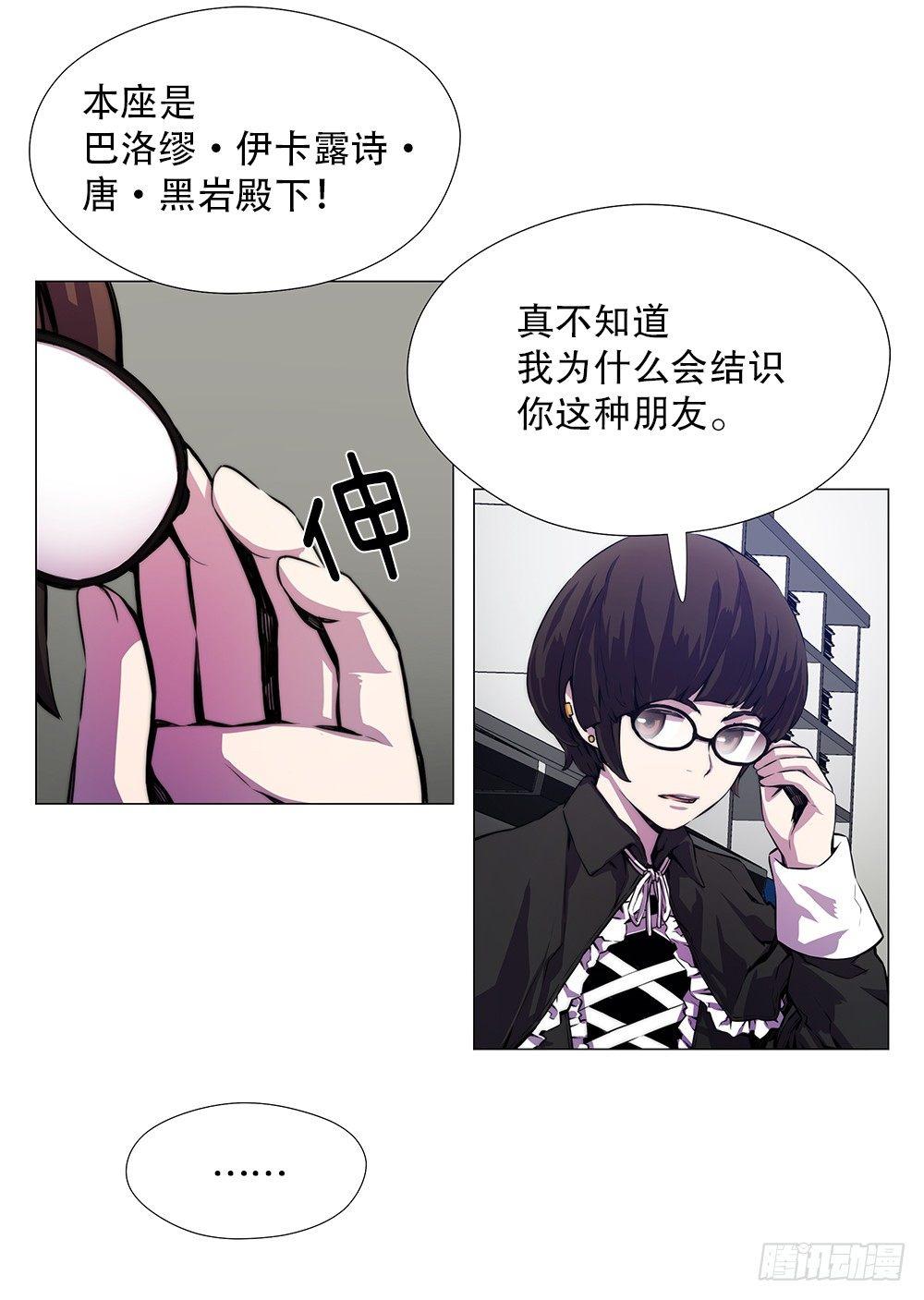 眉目2