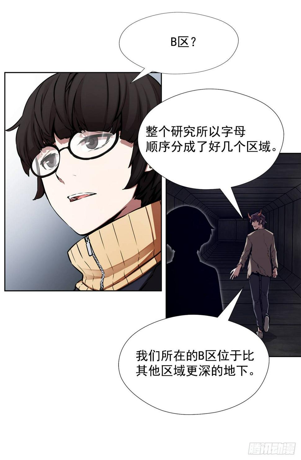一场游戏48