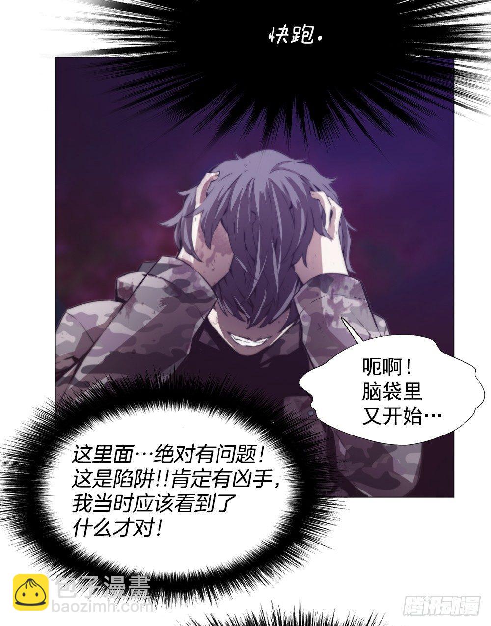 我是谁17