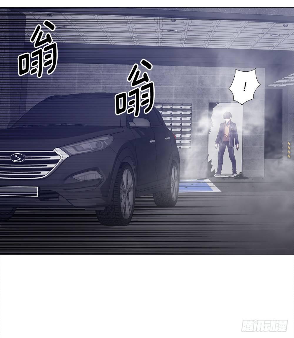 陌生的自己27