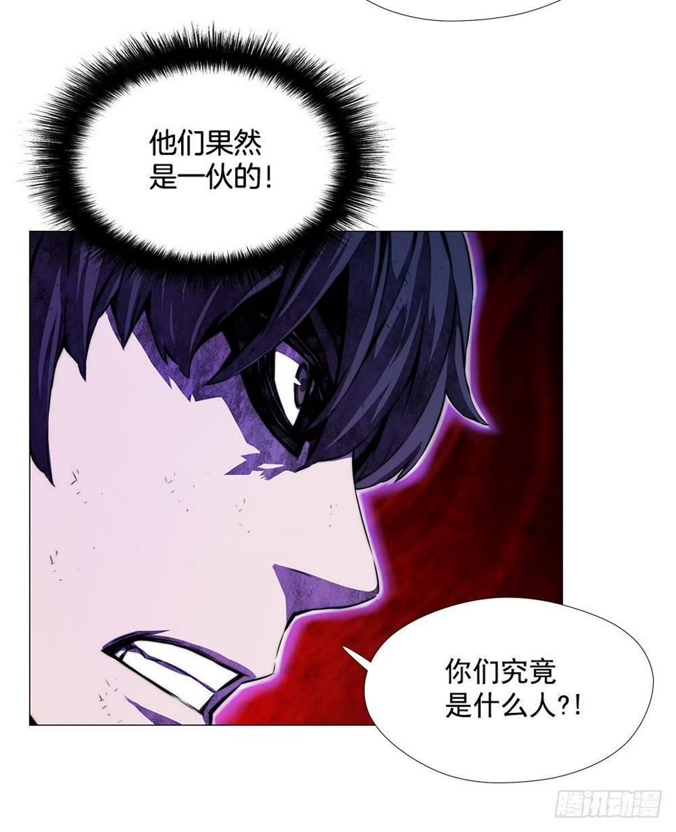 觉醒能力18