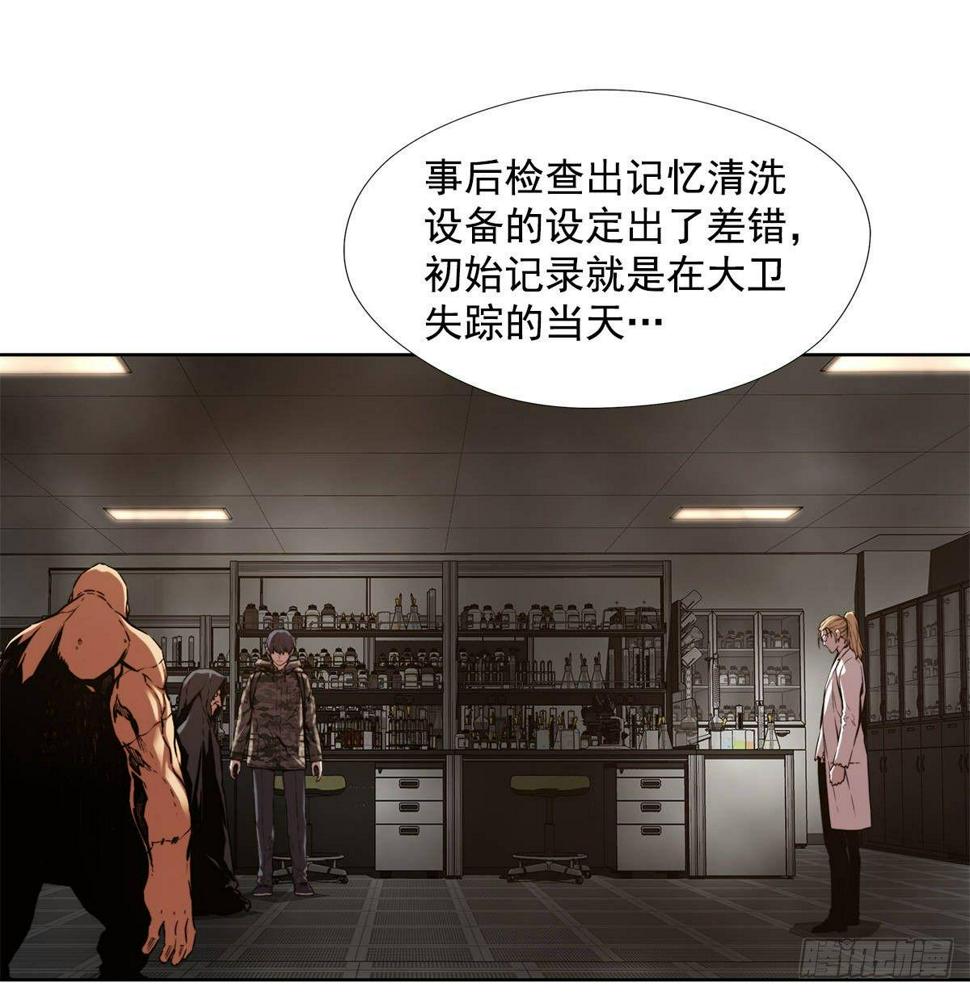 实验题暴动44