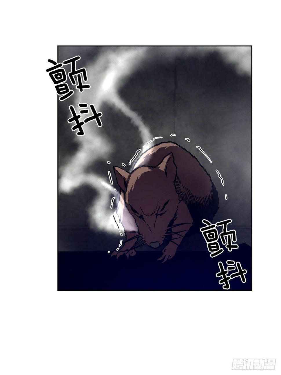 不速之客21
