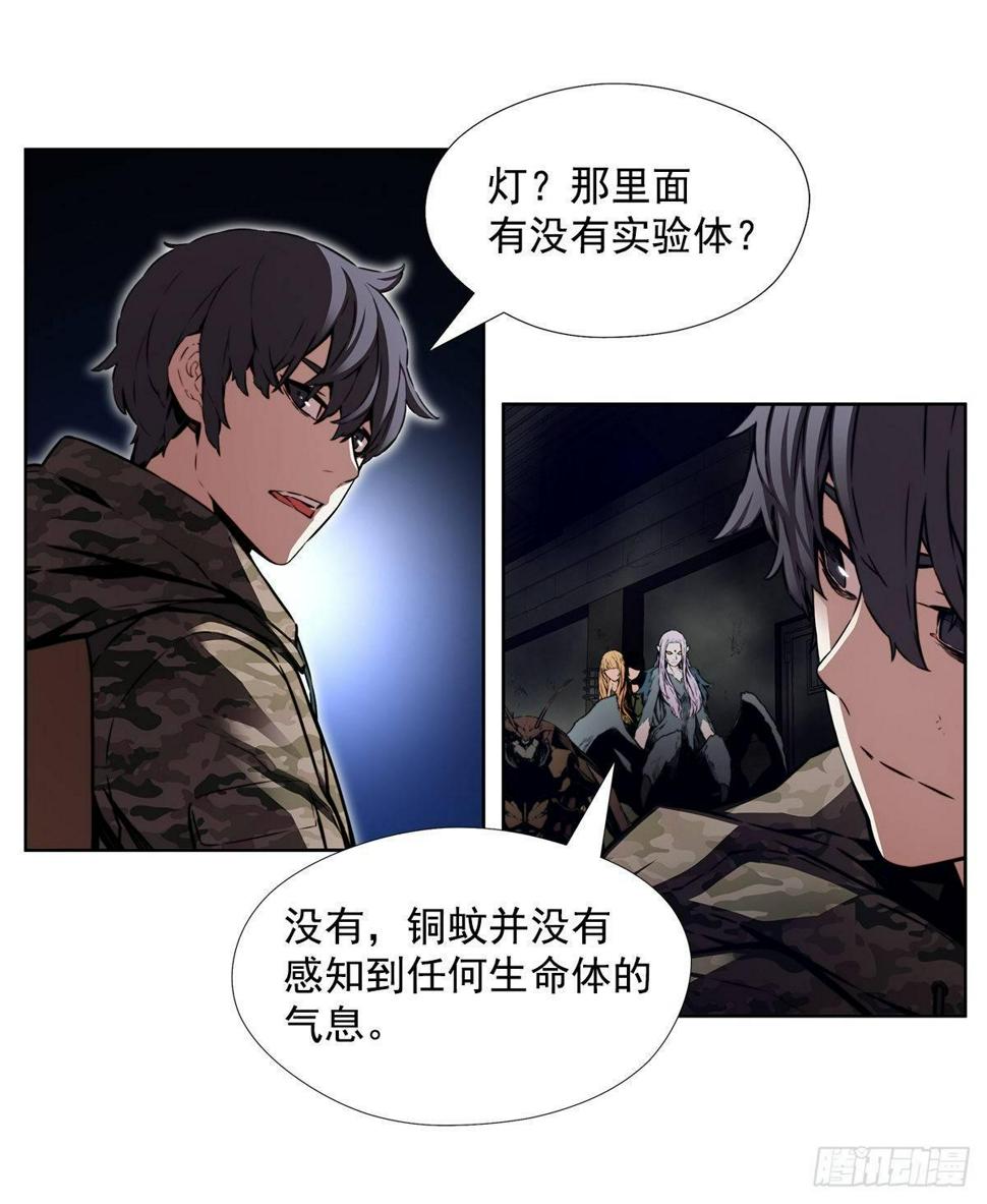 不速之客40