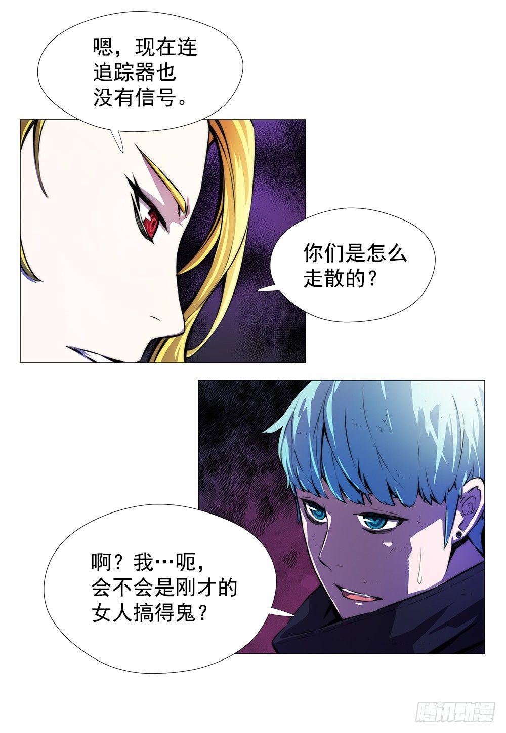 实力悬殊32