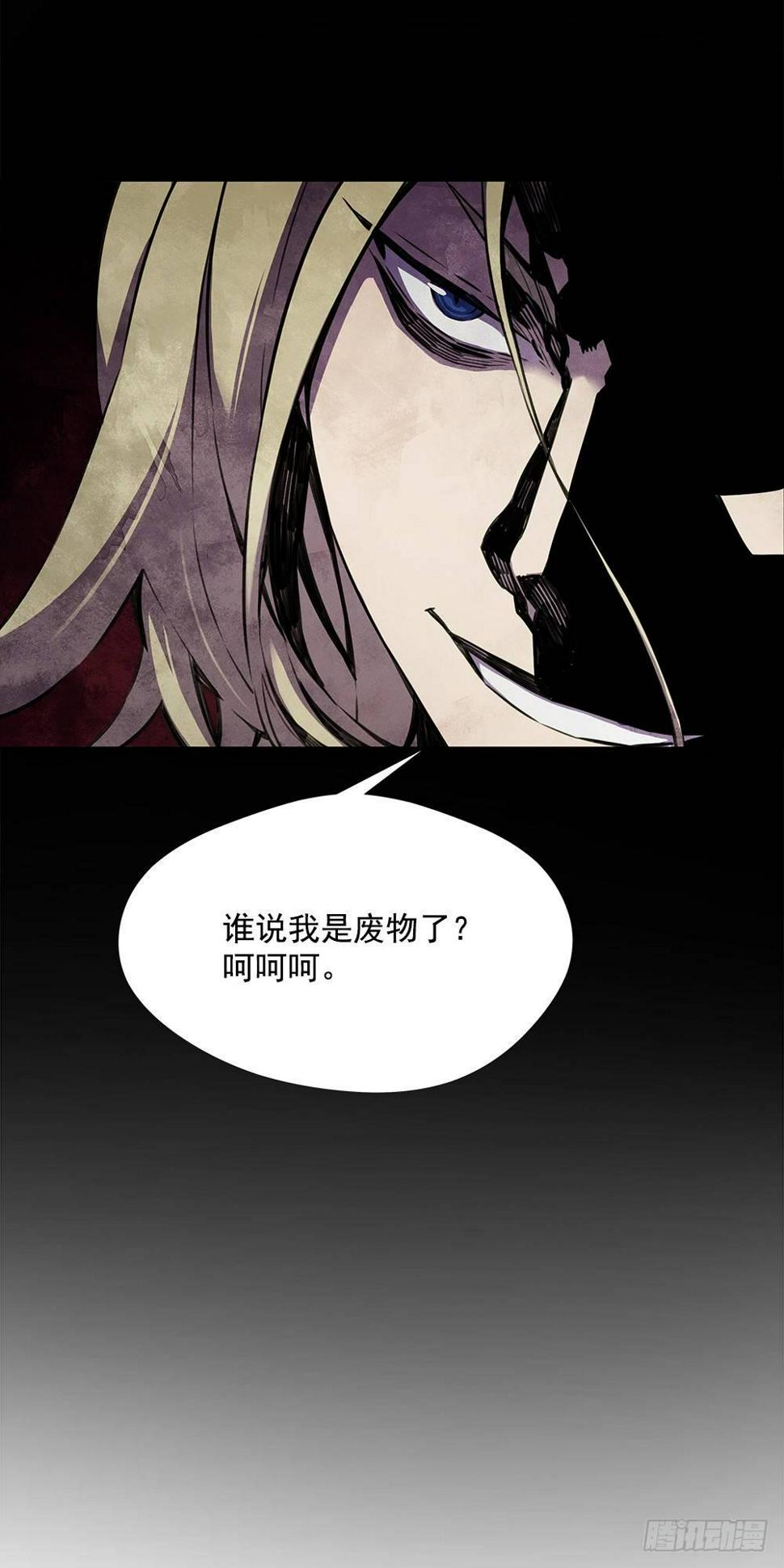 你敢拼命吗14