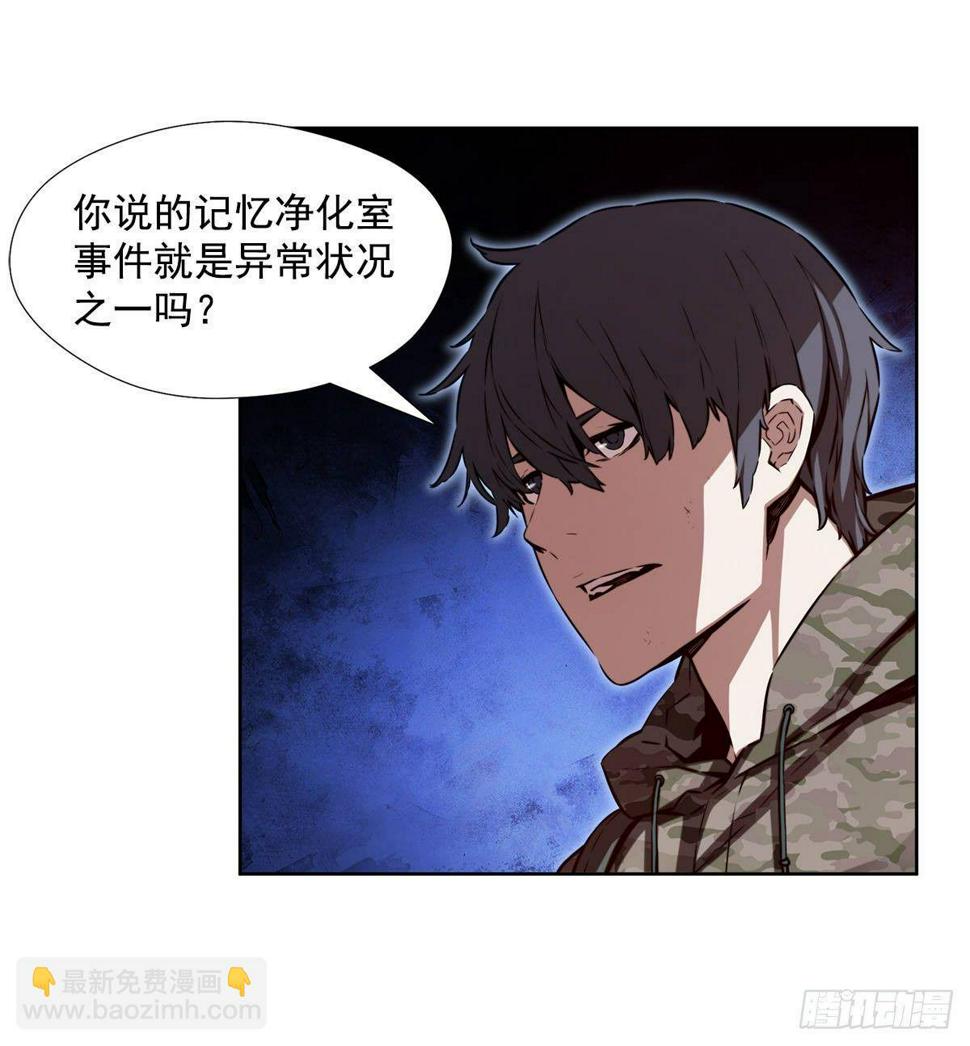 实验题暴动41