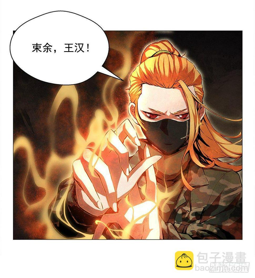 突发异变12