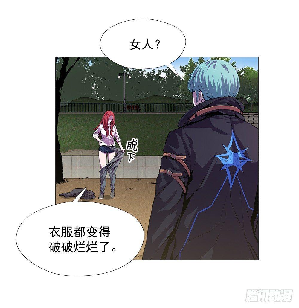 争斗43