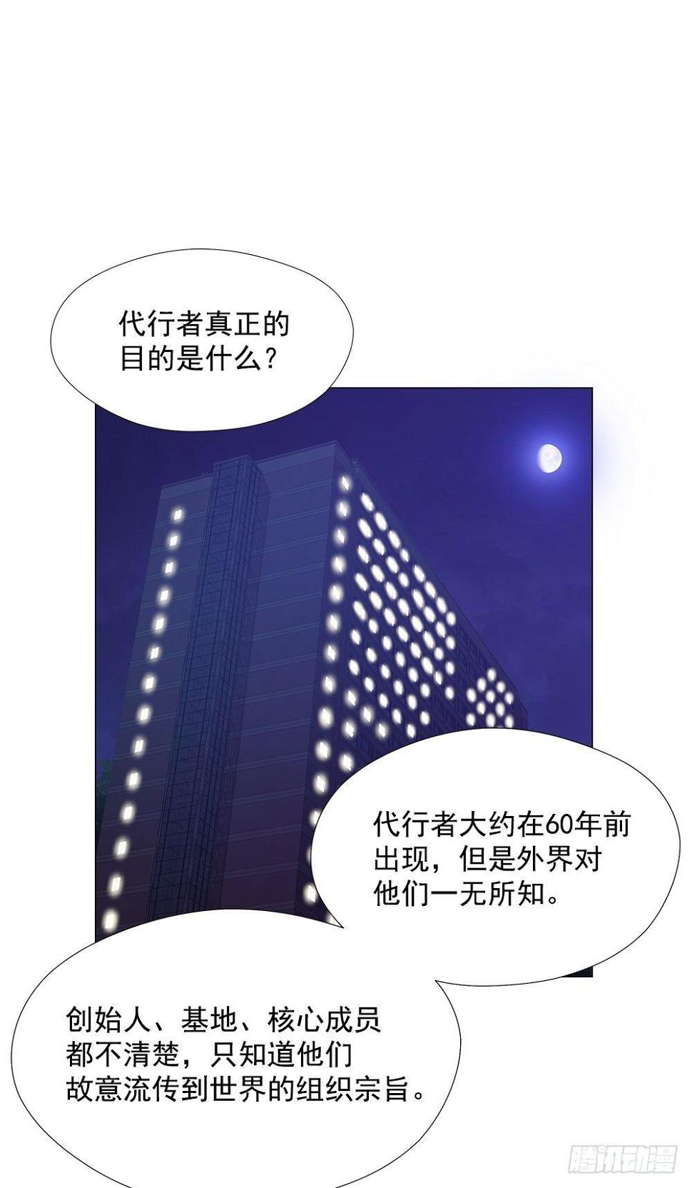 平安会0