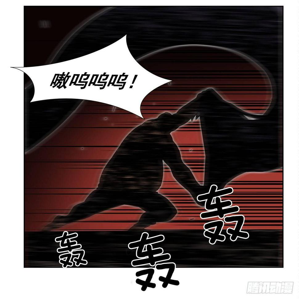 击退对手41
