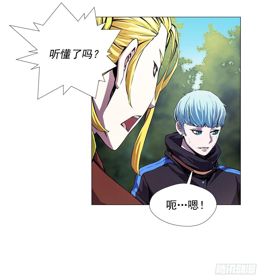 实力悬殊38