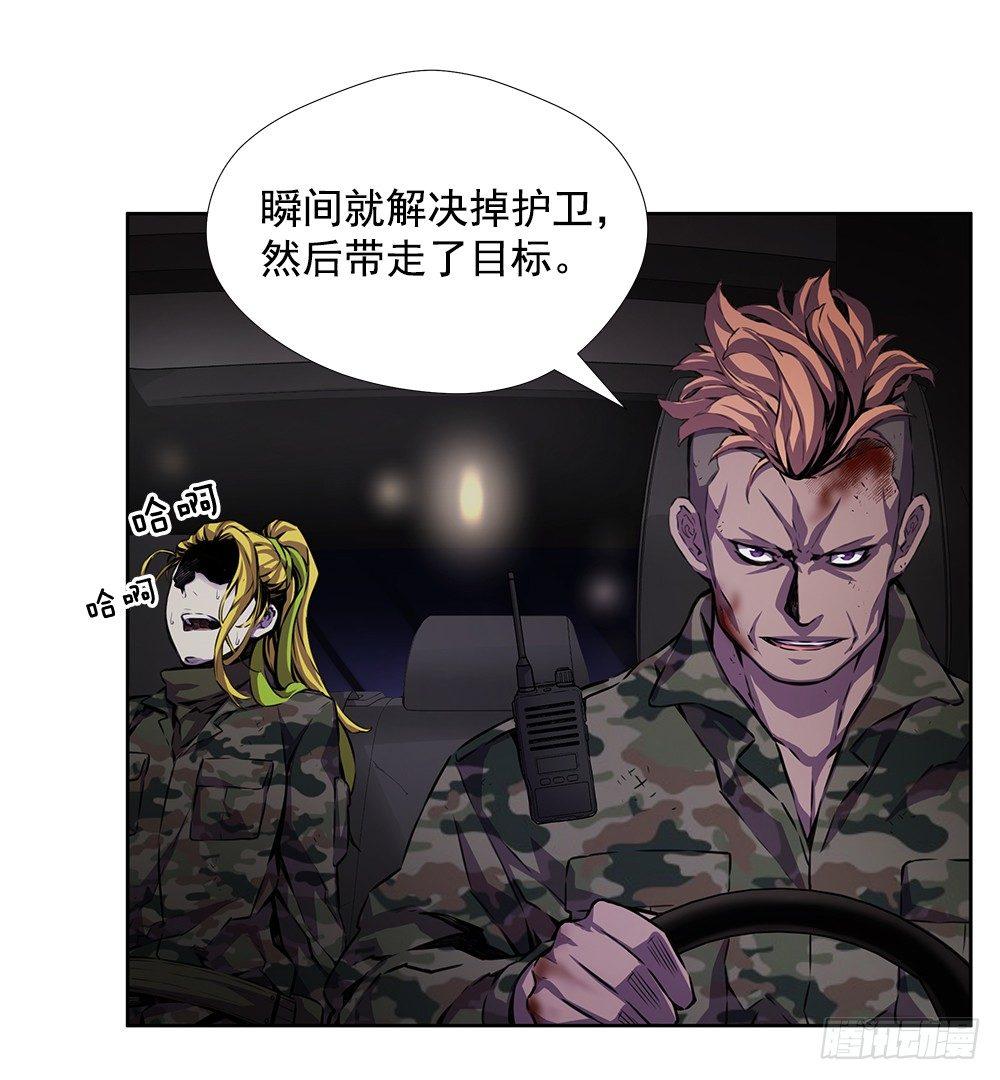 亡灵24