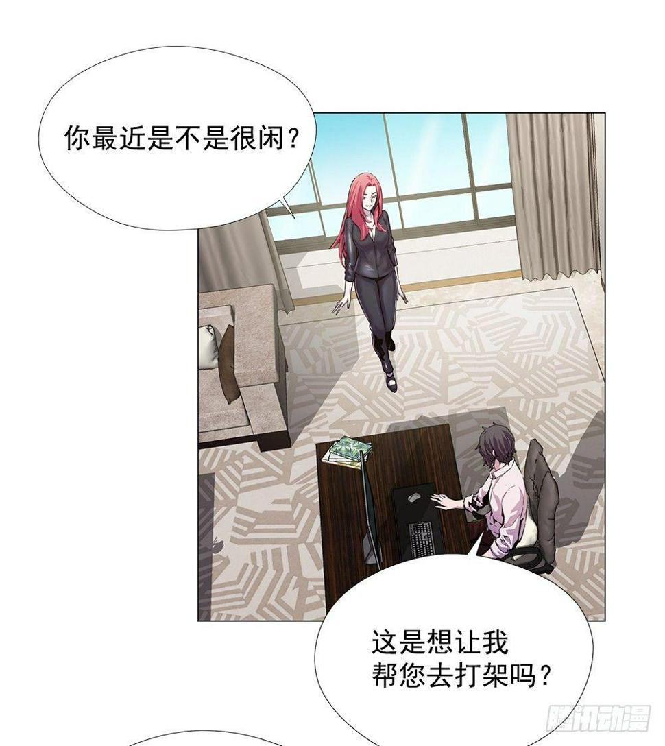 空间异能49