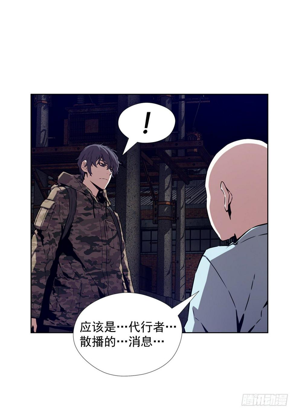 队友还是敌人2