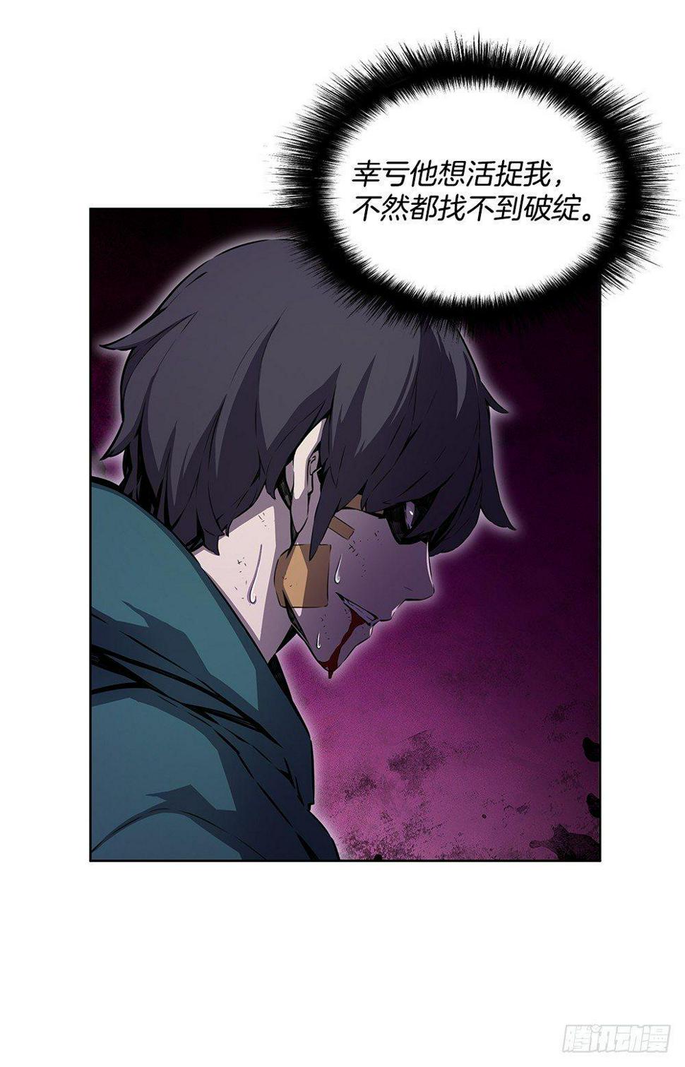 害虫10