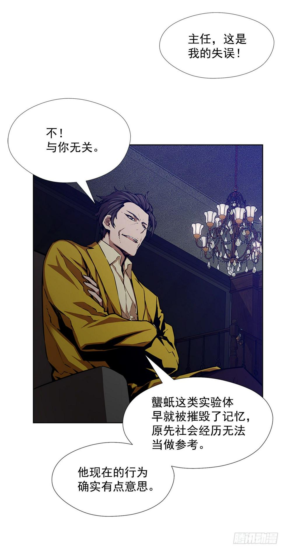 队友还是敌人12