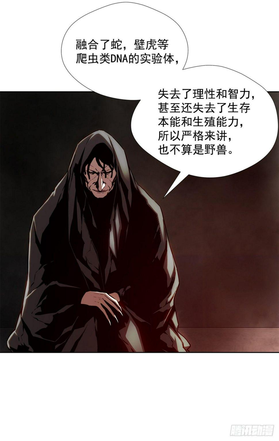 月月的未来6