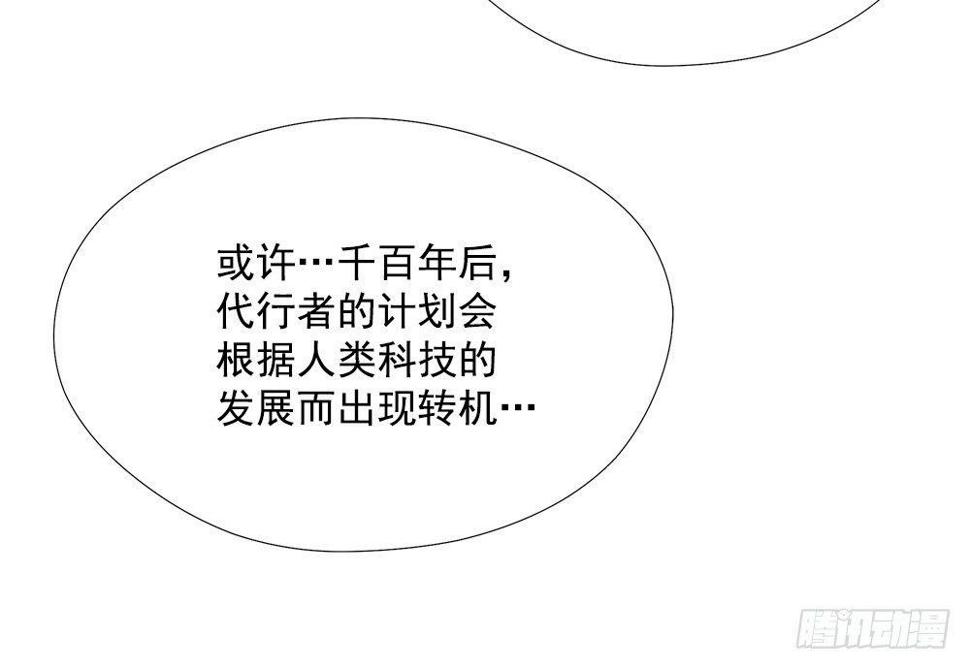 平安会6