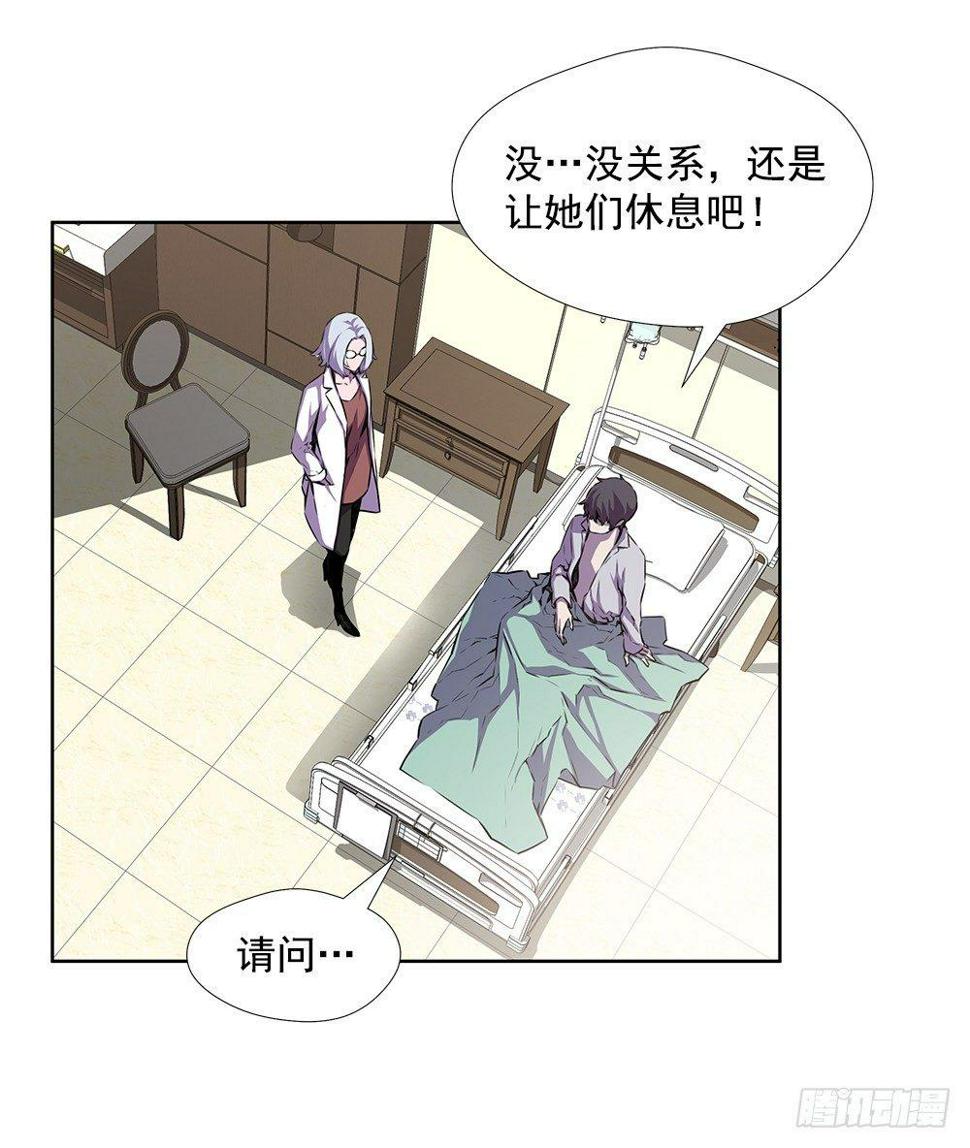 苟延残喘7