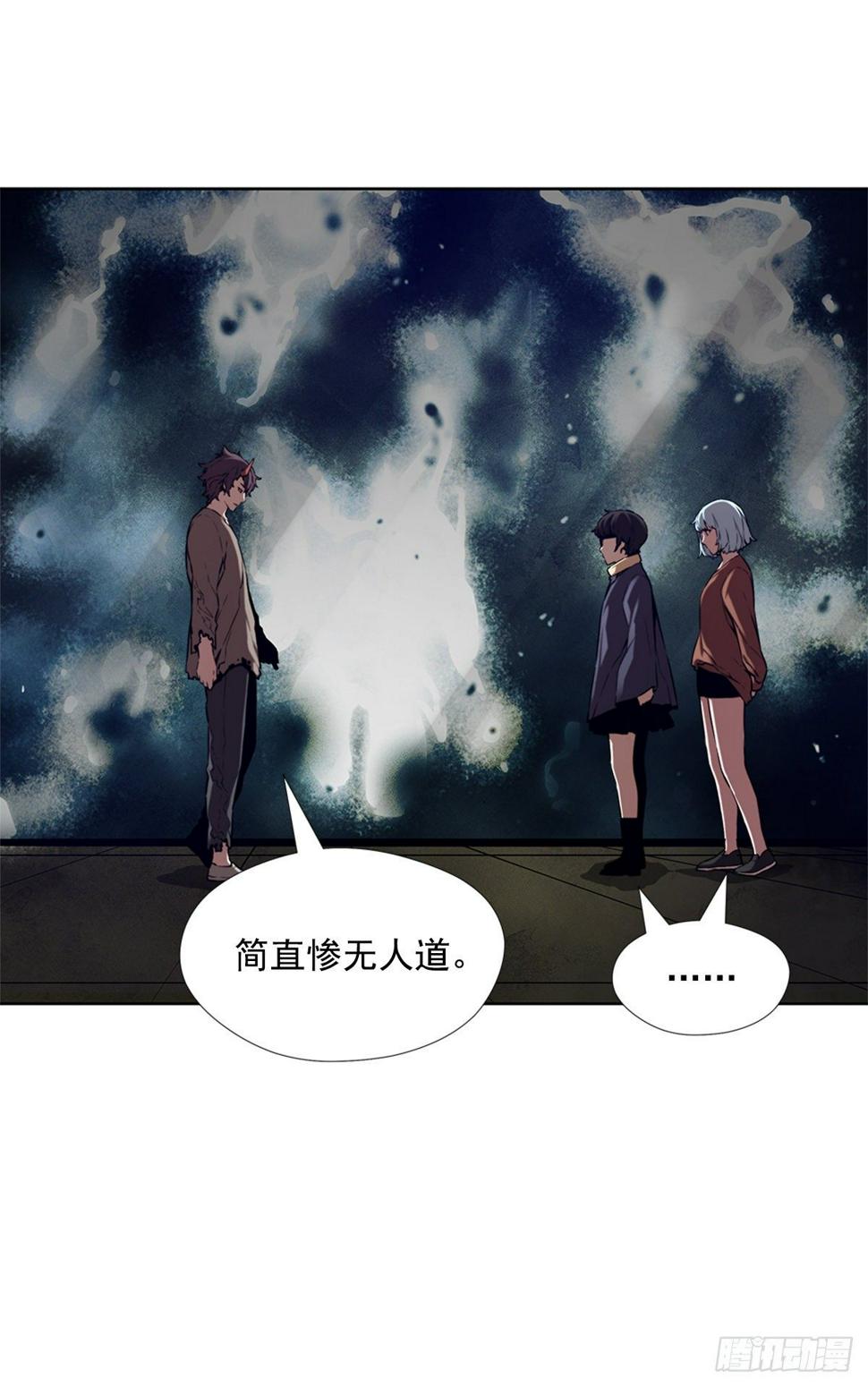 进化液30