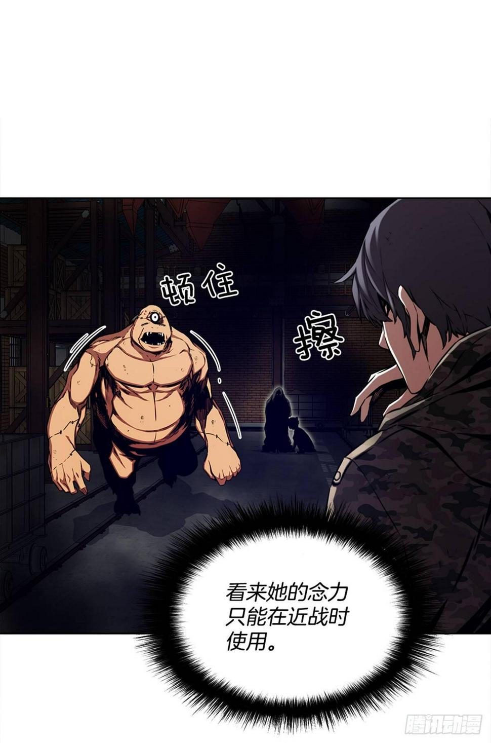 大型研究所14