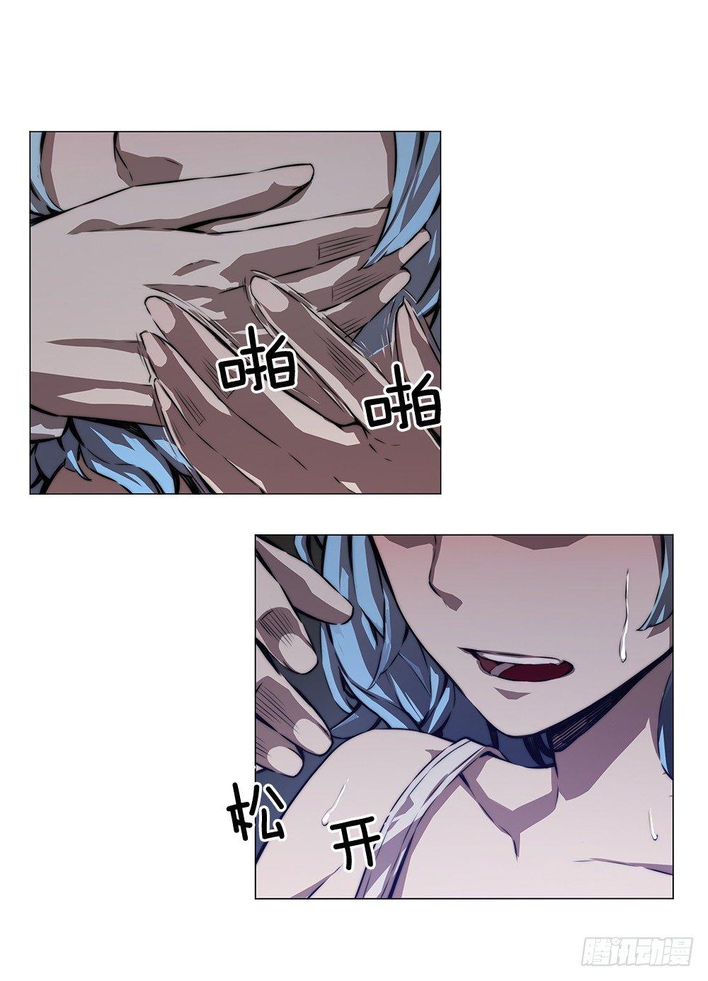 陌生人42