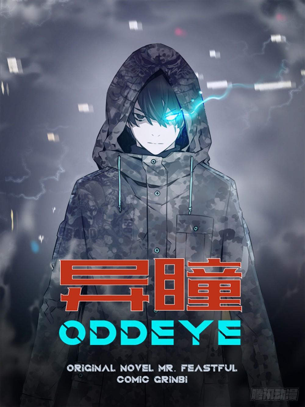 序章0