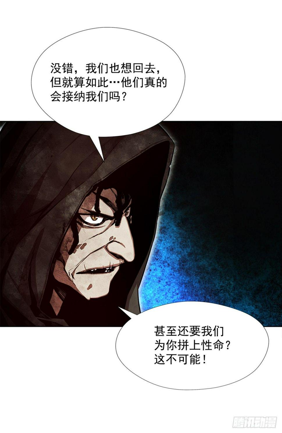 月月的未来13