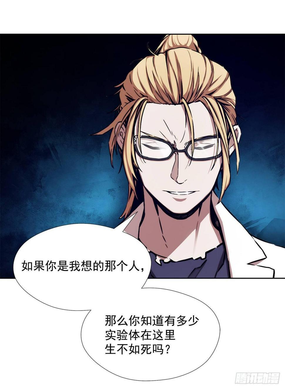 实验题暴动28