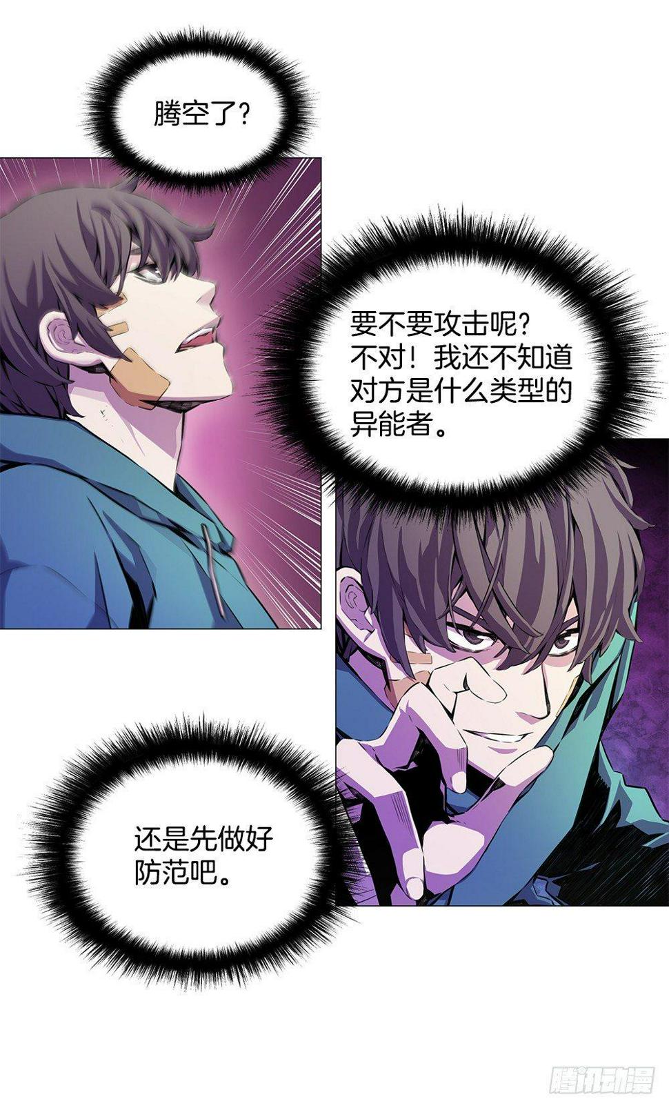 强者62
