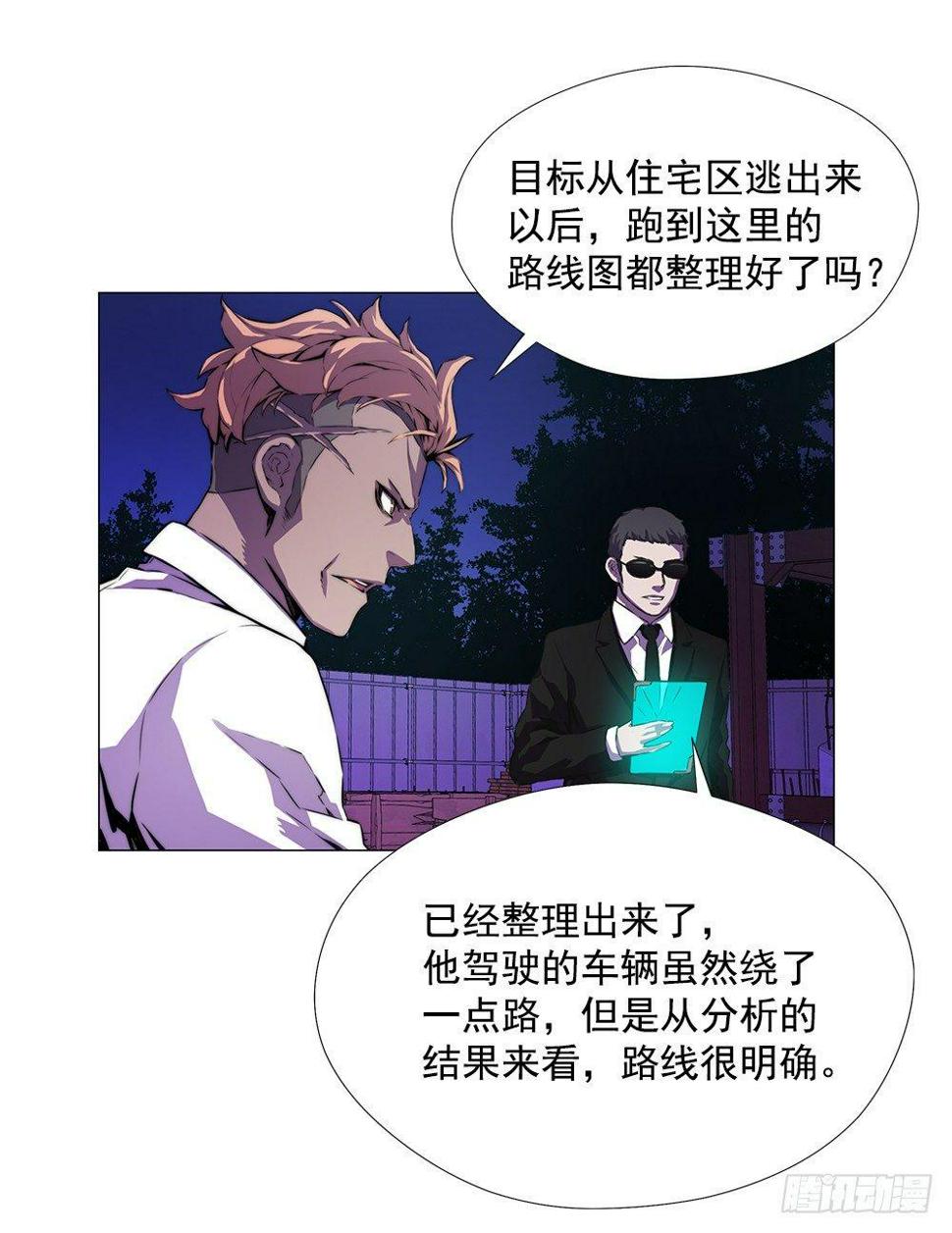 平安会60