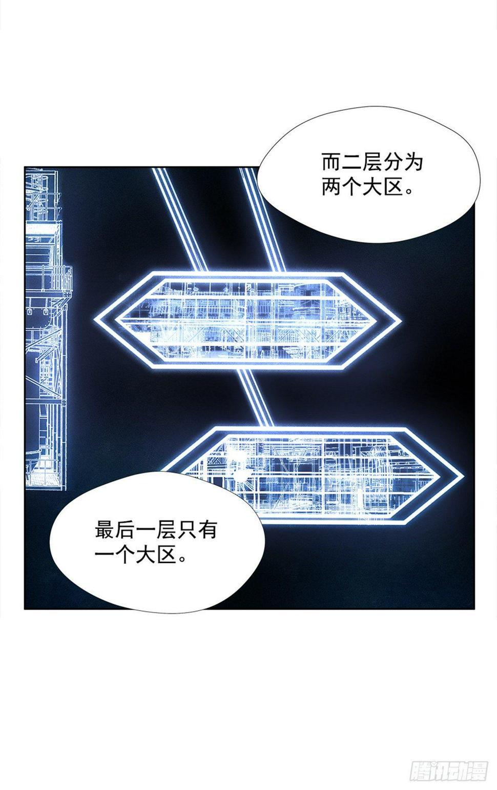 大型研究所61