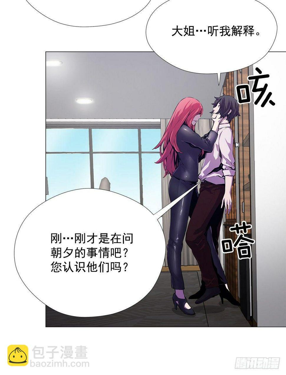 空间异能53