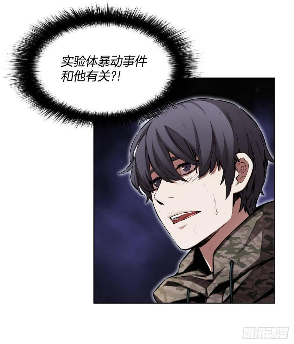 实验题暴动17