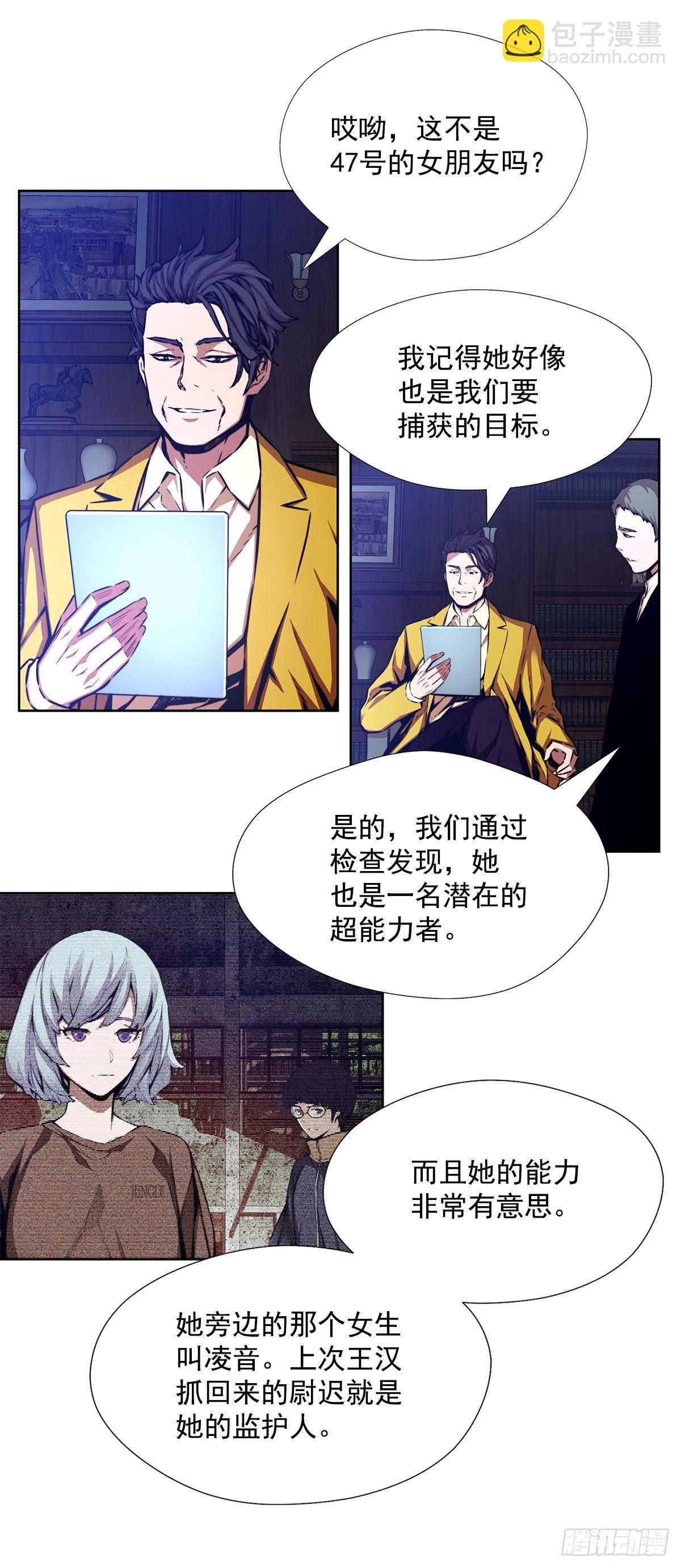 真的是阿雅吗13