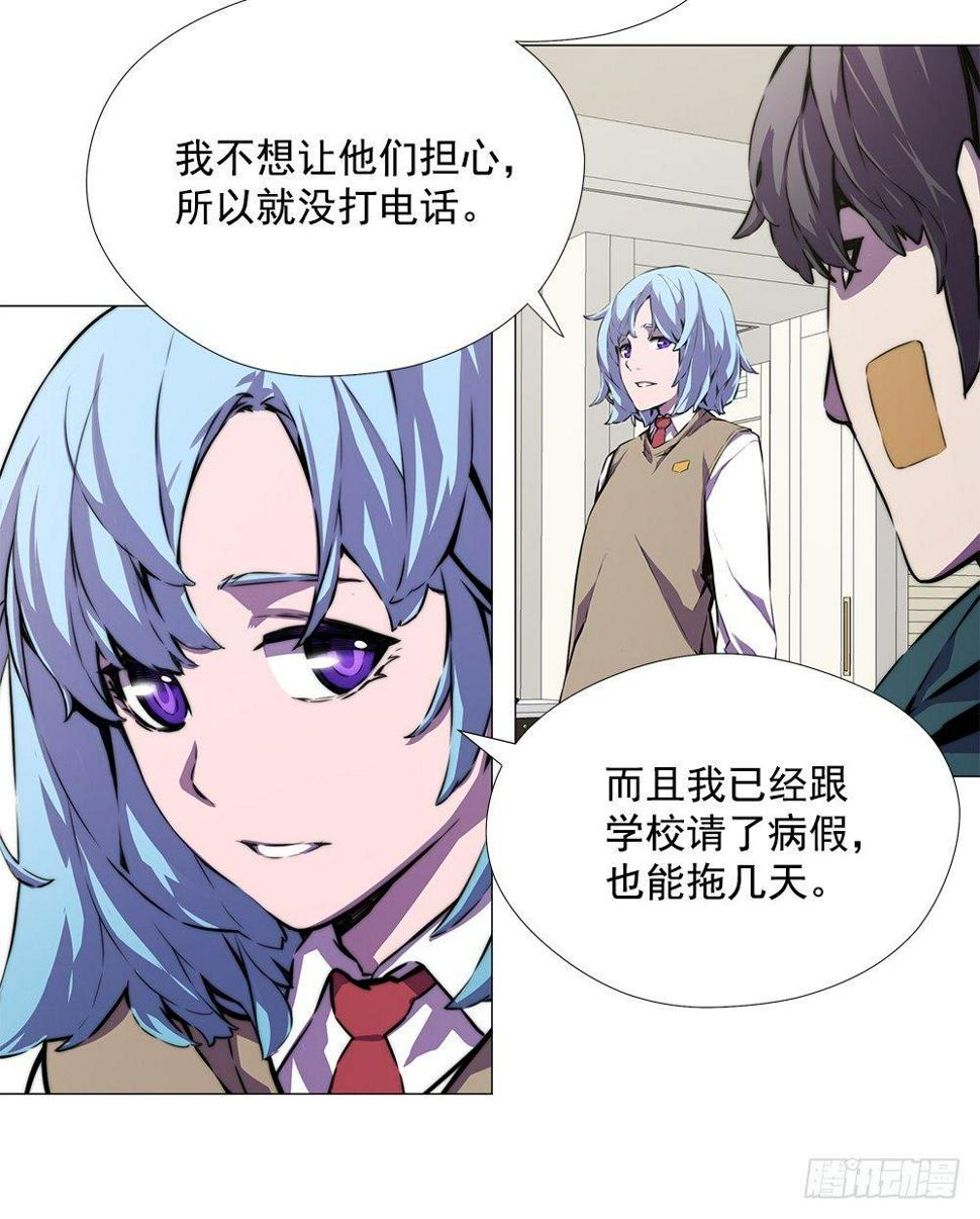 空间异能14