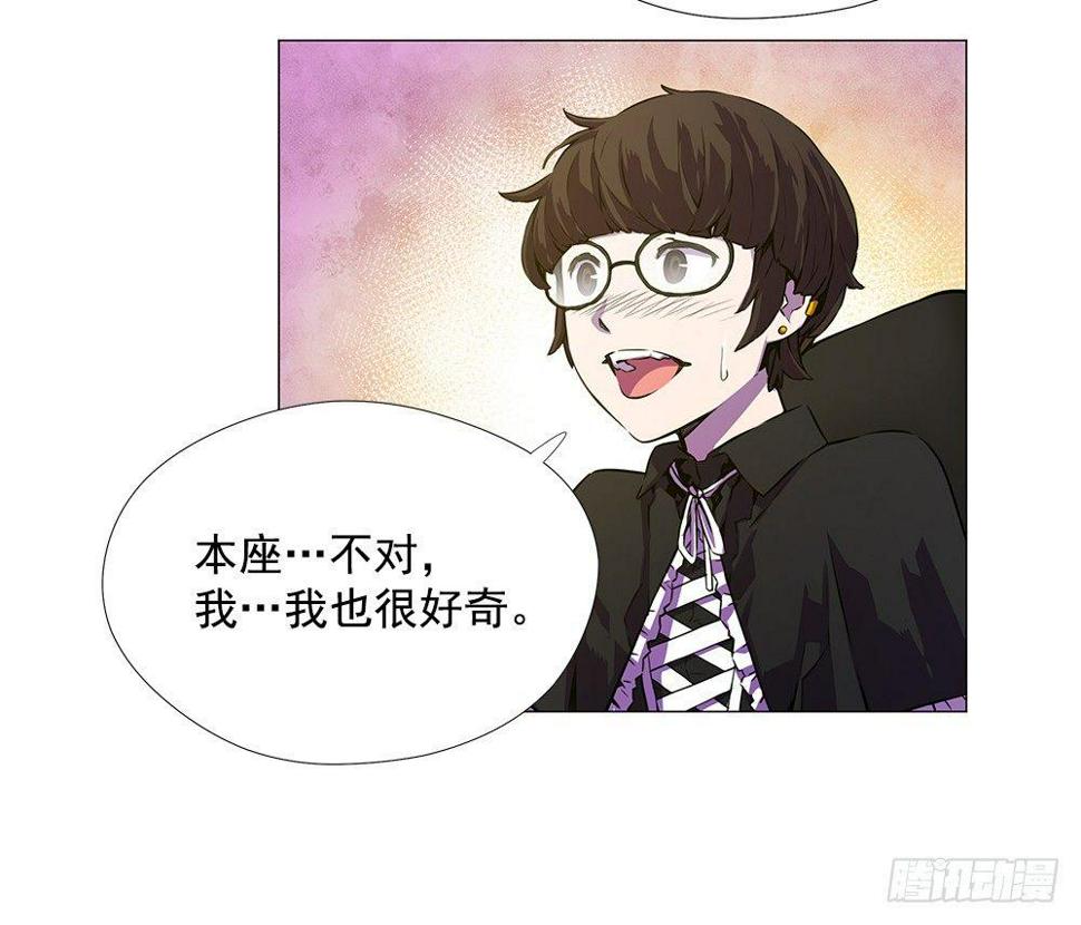 异能强者3